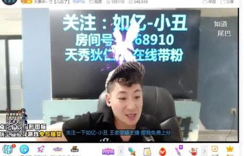 丞磊事件爆料最新消息视频,视频揭露惊人内幕  第1张