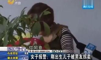 山东小三爆料新闻事件,揭秘婚姻背后的隐秘真相  第1张