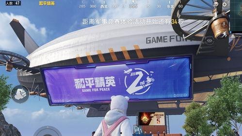 飞艇派对爆料视频下载安装,下载安装全过程大曝光 第1张 飞艇派对爆料视频下载安装,下载安装全过程大曝光 第1张